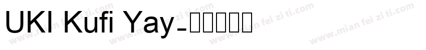 UKI Kufi Yay字体转换